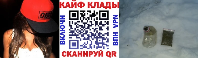 Где можно купить наркотики Аркадак МАРИХУАНА  Героин  КЕТАМИН  ГАШ  Меф мяу мяу  Амфетамин 