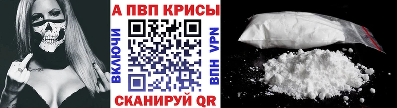 А ПВП СК Аркадак