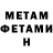 Метадон мёд Glogblok bog