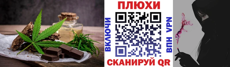 Cannafood марихуана  кракен   Аркадак 