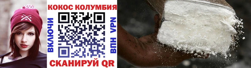 КОКАИН Перу  продажа наркотиков  Аркадак 