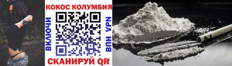 Cocaine 99% Аркадак