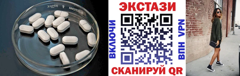дарнет шоп Аркадак Ecstasy TESLA