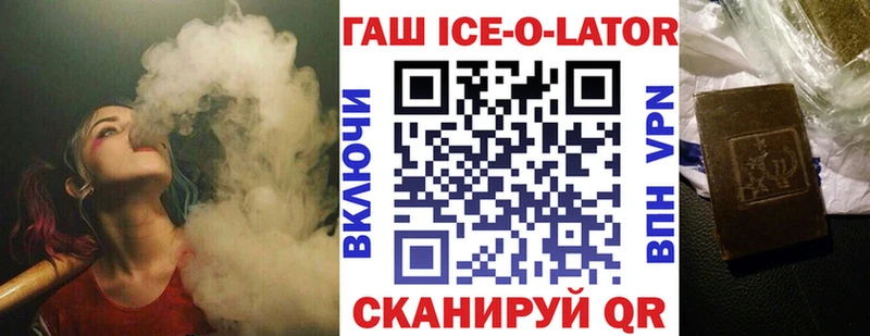 ГАШИШ 40% ТГК  Аркадак 