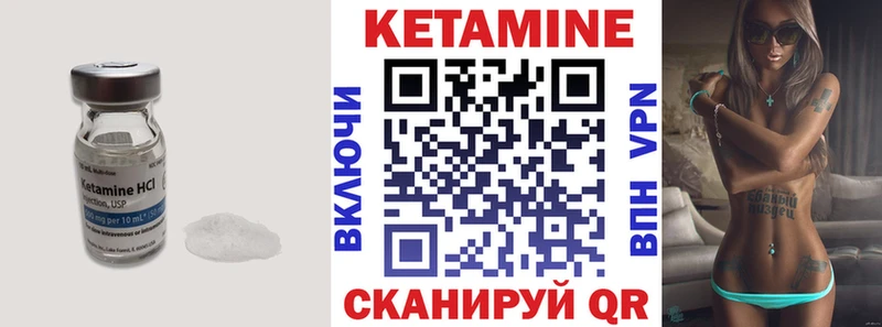 купить наркоту  Аркадак  shop состав  Кетамин VHQ 