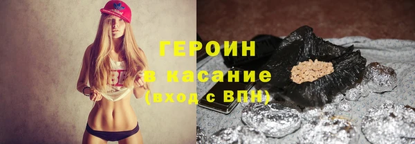 мяу мяу кристалл Аркадак