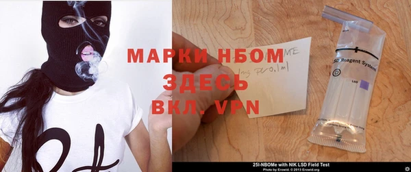 мяу мяу кристалл Аркадак