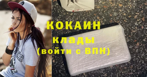 мяу мяу кристалл Аркадак