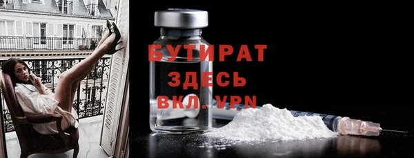 spice Армянск