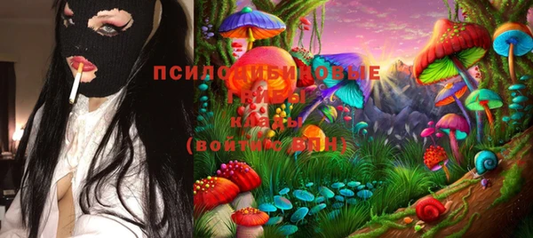 мяу мяу кристалл Аркадак