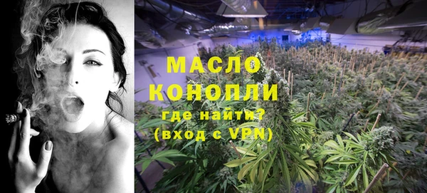 мяу мяу кристалл Аркадак