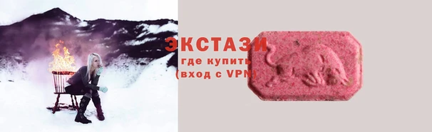 мяу мяу кристалл Аркадак