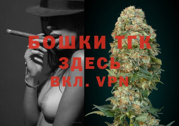 spice Армянск