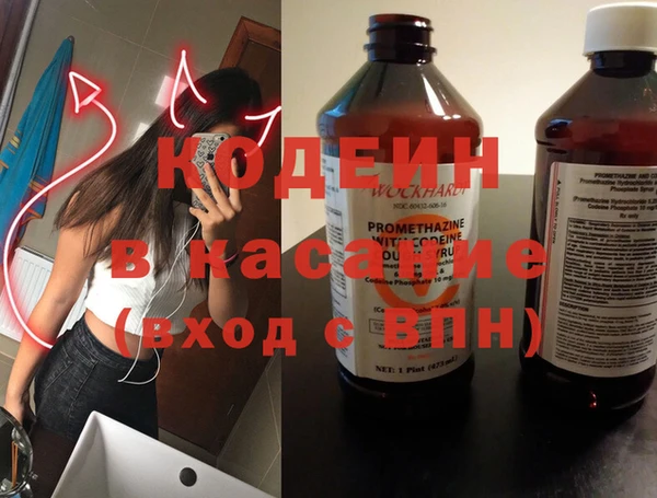 мяу мяу кристалл Аркадак