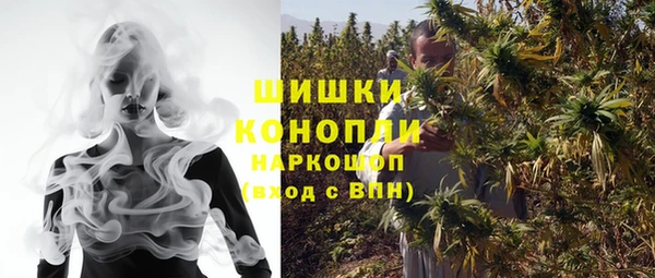 мяу мяу кристалл Аркадак