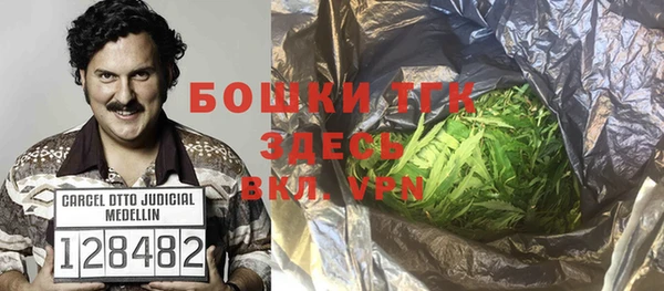 мяу мяу кристалл Аркадак
