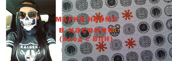 мяу мяу кристалл Аркадак