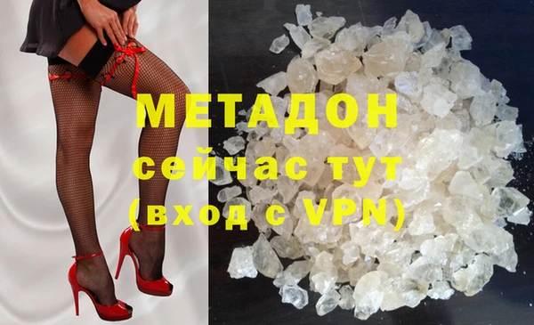 spice Армянск