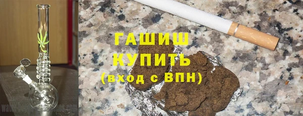 spice Армянск