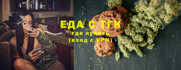 spice Армянск