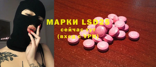 spice Армянск