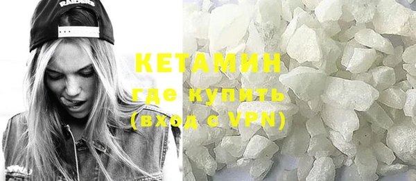 мяу мяу кристалл Аркадак