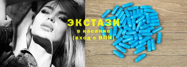 мяу мяу кристалл Аркадак