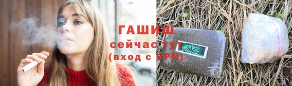 мяу мяу кристалл Аркадак