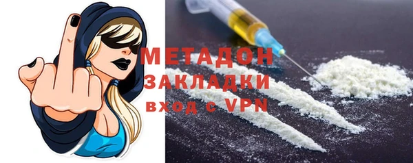 spice Армянск