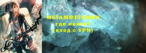 мяу мяу кристалл Аркадак