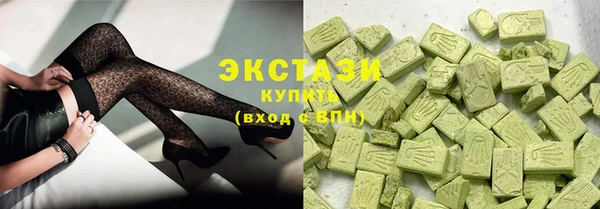 spice Армянск