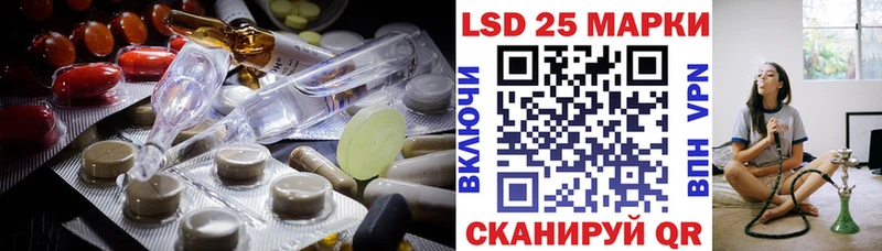 LSD-25 экстази кислота Аркадак