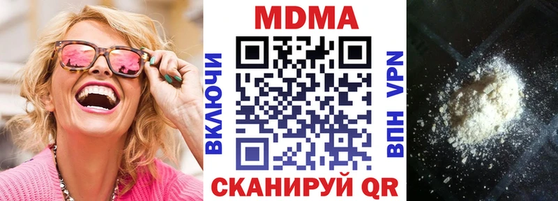 OMG как зайти  Аркадак  MDMA Molly 
