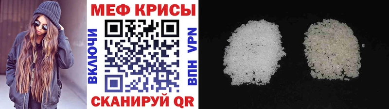 блэк спрут как зайти  как найти закладки  Аркадак  МЯУ-МЯУ 4 MMC 