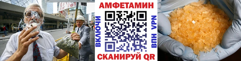МЕТАМФЕТАМИН кристалл где купить наркотик Аркадак