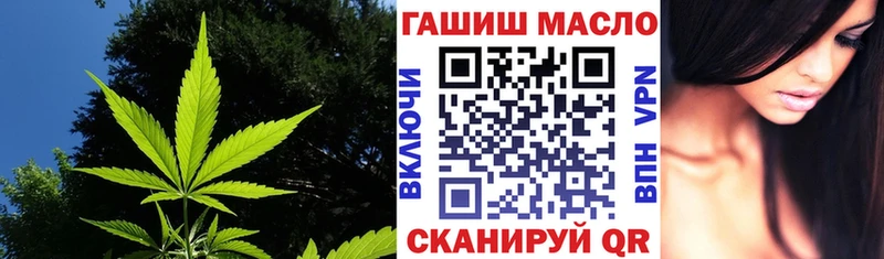 где купить наркоту  Аркадак  Дистиллят ТГК гашишное масло 