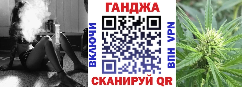Канабис THC 21%  Аркадак 
